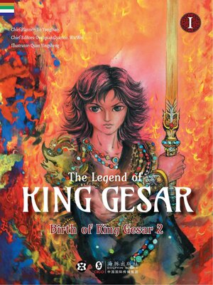 cover image of The Legend of King Gesar--The Birth of King Gesar Volume 1 Part 2